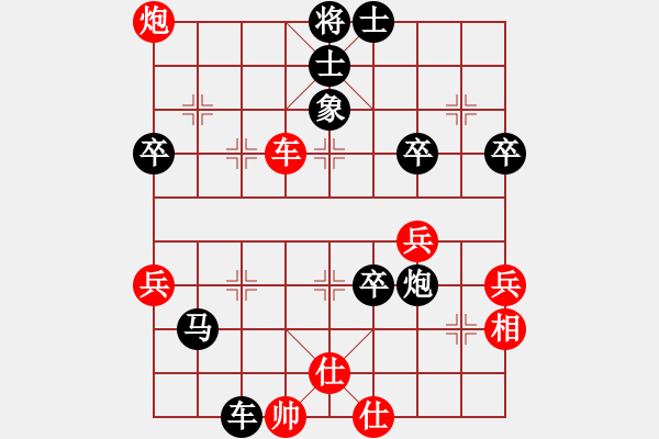 象棋棋譜圖片：下山虎[紅] -VS- 苦色的雨季[黑] - 步數(shù)：62 