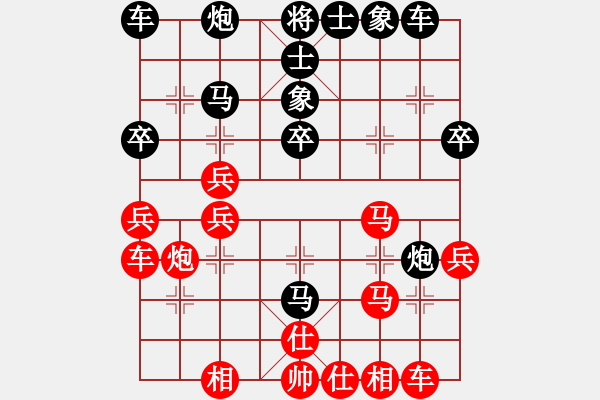 象棋棋譜圖片：甘肅-王小會(huì)VS大師群樺(2013-4-27) - 步數(shù)：30 