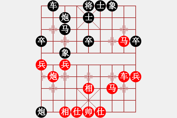 象棋棋譜圖片：甘肅-王小會(huì)VS大師群樺(2013-4-27) - 步數(shù)：40 