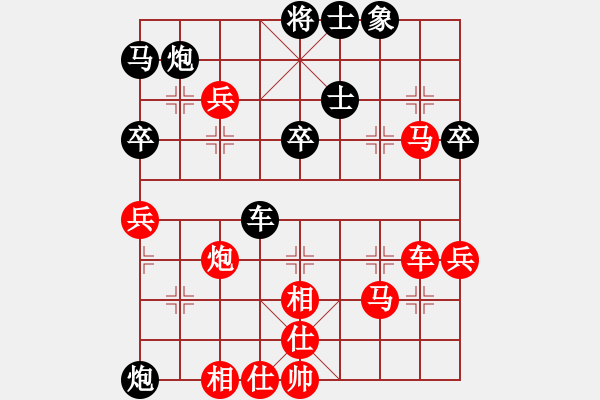 象棋棋譜圖片：甘肅-王小會(huì)VS大師群樺(2013-4-27) - 步數(shù)：50 