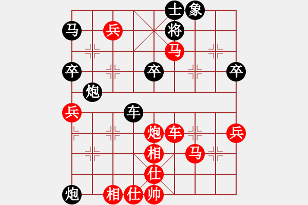 象棋棋譜圖片：甘肅-王小會(huì)VS大師群樺(2013-4-27) - 步數(shù)：57 