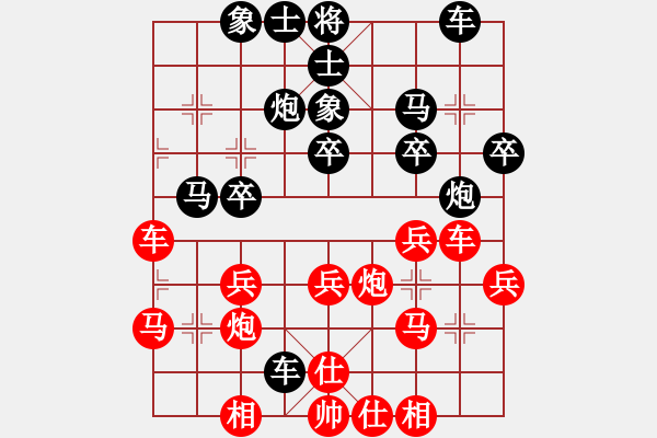 象棋棋譜圖片：袁建全 先負(fù) 胡智慧 - 步數(shù)：30 