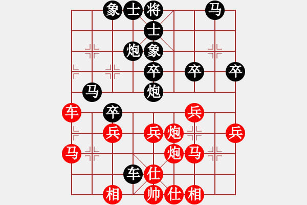 象棋棋譜圖片：袁建全 先負(fù) 胡智慧 - 步數(shù)：40 