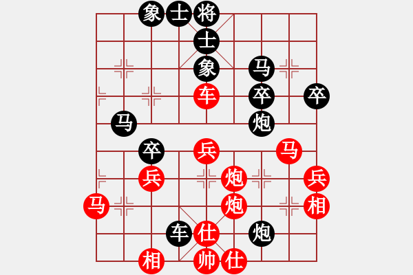 象棋棋譜圖片：袁建全 先負(fù) 胡智慧 - 步數(shù)：50 