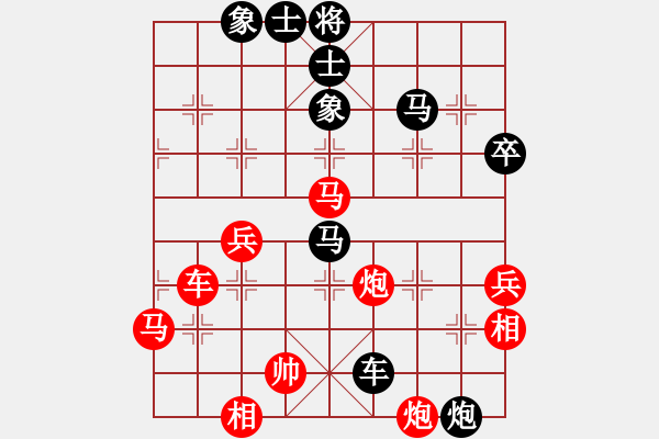 象棋棋譜圖片：袁建全 先負(fù) 胡智慧 - 步數(shù)：68 