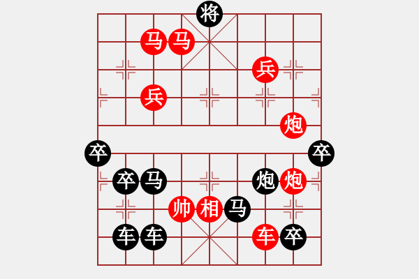 象棋棋譜圖片：QQ（2901）...周平造型 孫達(dá)軍擬局 - 步數(shù)：20 