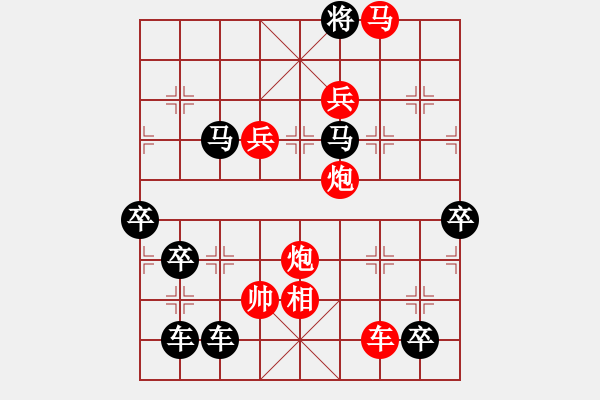 象棋棋譜圖片：QQ（2901）...周平造型 孫達(dá)軍擬局 - 步數(shù)：50 