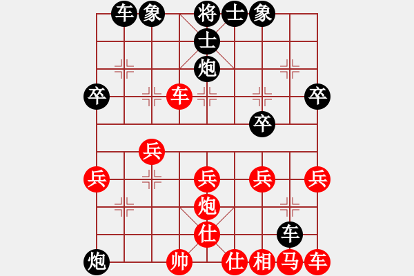 象棋棋谱图片：梅[红] -VS- ★龙口浪子★[黑](4) - 步数：30 