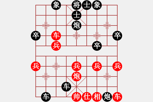 象棋棋谱图片：梅[红] -VS- ★龙口浪子★[黑](4) - 步数：42 