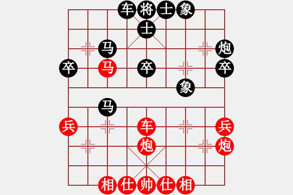 象棋棋譜圖片：天兵紅辣椒(7段)-和-antiwin(9段) - 步數(shù)：40 