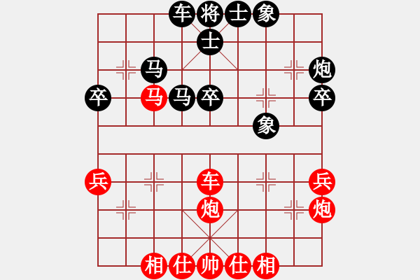 象棋棋譜圖片：天兵紅辣椒(7段)-和-antiwin(9段) - 步數(shù)：51 