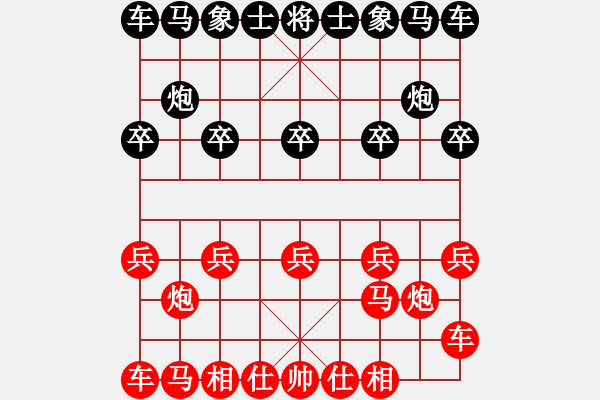 象棋棋譜圖片：預(yù)覽棋盤 - 步數(shù)：2 