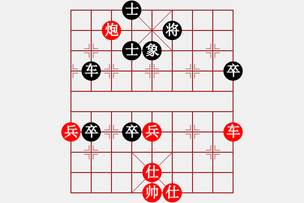 象棋棋譜圖片：家好月圓(8星)-勝-問鼎華山(9星) - 步數(shù)：100 