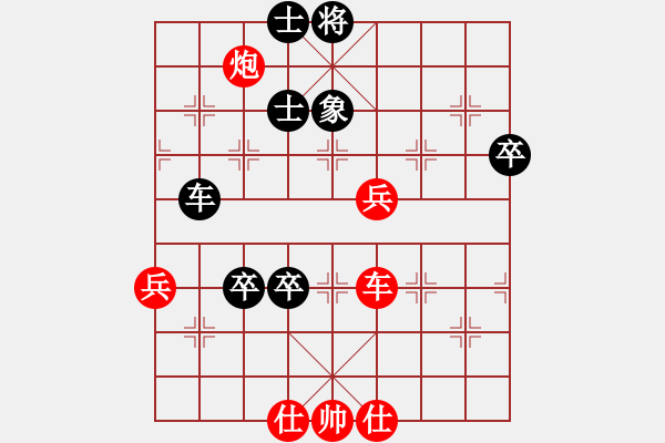 象棋棋譜圖片：家好月圓(8星)-勝-問鼎華山(9星) - 步數(shù)：110 