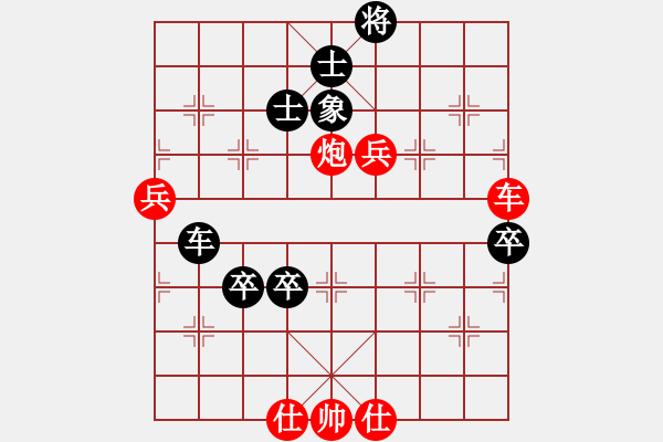 象棋棋譜圖片：家好月圓(8星)-勝-問鼎華山(9星) - 步數(shù)：130 