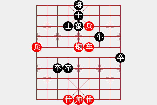 象棋棋譜圖片：家好月圓(8星)-勝-問鼎華山(9星) - 步數(shù)：140 