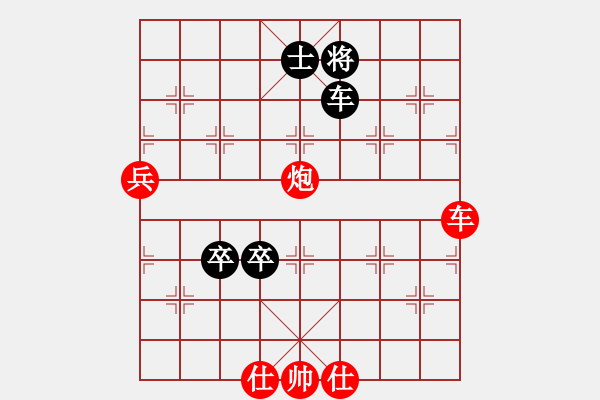 象棋棋譜圖片：家好月圓(8星)-勝-問鼎華山(9星) - 步數(shù)：150 