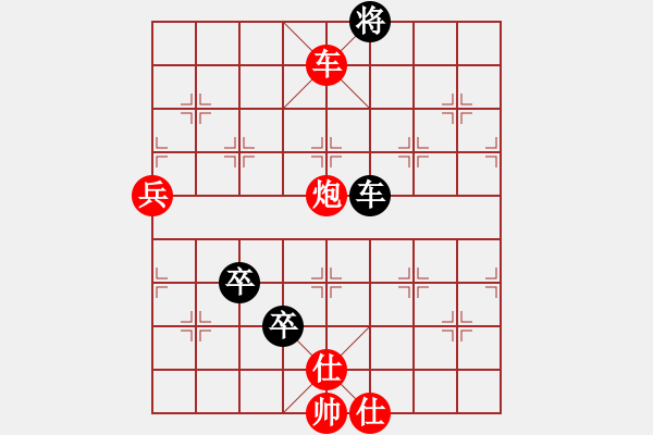 象棋棋譜圖片：家好月圓(8星)-勝-問鼎華山(9星) - 步數(shù)：160 