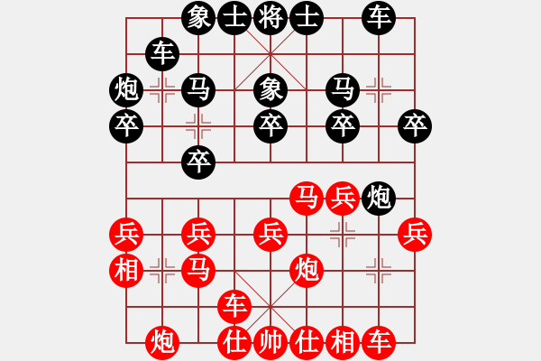 象棋棋譜圖片：家好月圓(8星)-勝-問鼎華山(9星) - 步數(shù)：20 