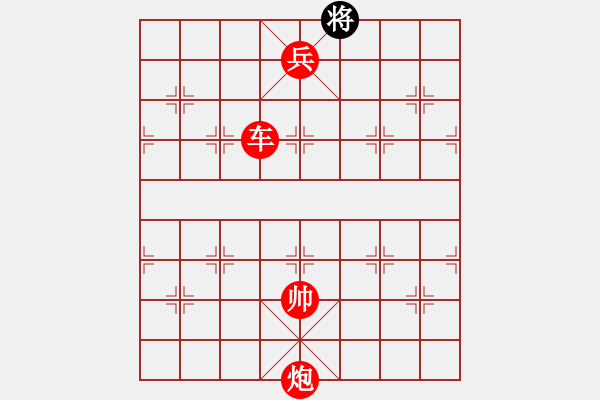 象棋棋譜圖片：家好月圓(8星)-勝-問鼎華山(9星) - 步數(shù)：229 