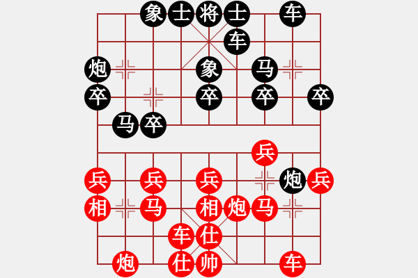 象棋棋譜圖片：家好月圓(8星)-勝-問鼎華山(9星) - 步數(shù)：30 