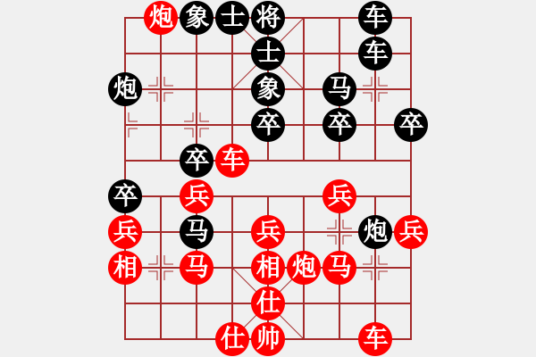 象棋棋譜圖片：家好月圓(8星)-勝-問鼎華山(9星) - 步數(shù)：40 