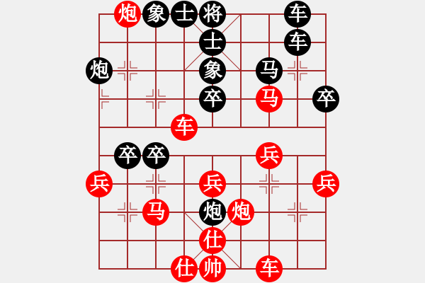 象棋棋譜圖片：家好月圓(8星)-勝-問鼎華山(9星) - 步數(shù)：50 