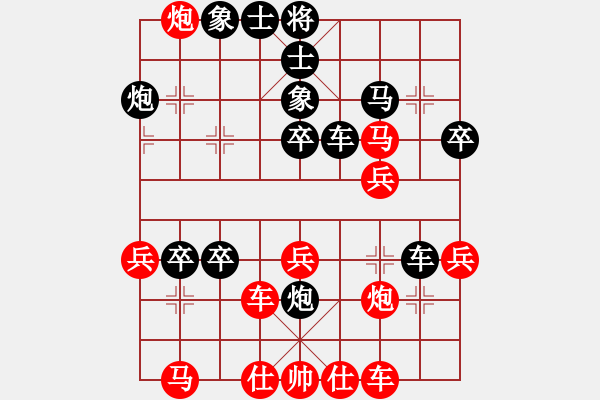 象棋棋譜圖片：家好月圓(8星)-勝-問鼎華山(9星) - 步數(shù)：60 