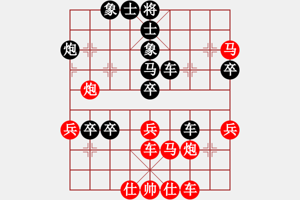 象棋棋譜圖片：家好月圓(8星)-勝-問鼎華山(9星) - 步數(shù)：70 