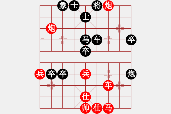 象棋棋譜圖片：家好月圓(8星)-勝-問鼎華山(9星) - 步數(shù)：80 