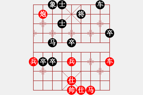 象棋棋譜圖片：家好月圓(8星)-勝-問鼎華山(9星) - 步數(shù)：90 