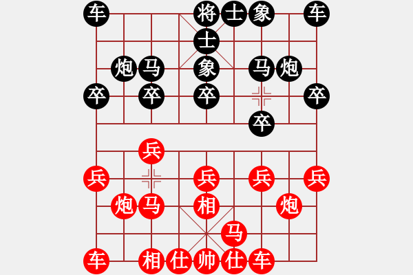 象棋棋譜圖片：行者必達[紅] -VS- 大寶天天見[黑]F - 步數(shù)：10 