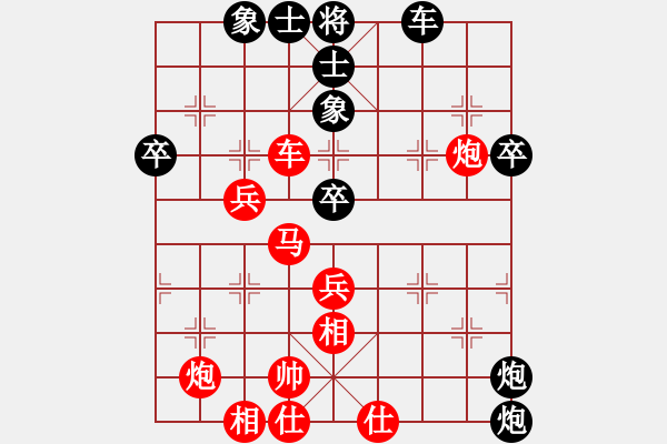 象棋棋譜圖片：行者必達[紅] -VS- 大寶天天見[黑]F - 步數(shù)：50 