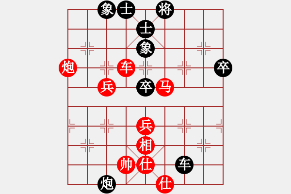 象棋棋譜圖片：行者必達[紅] -VS- 大寶天天見[黑]F - 步數(shù)：60 