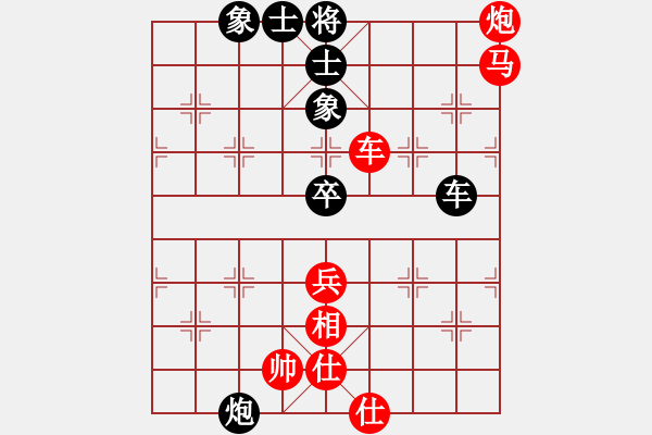 象棋棋譜圖片：行者必達[紅] -VS- 大寶天天見[黑]F - 步數(shù)：70 