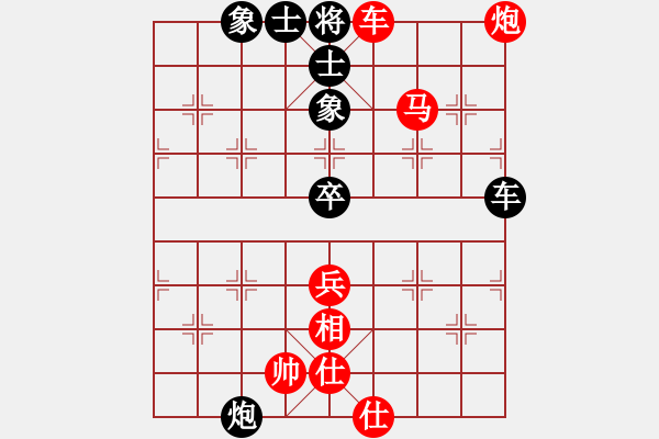 象棋棋譜圖片：行者必達[紅] -VS- 大寶天天見[黑]F - 步數(shù)：73 