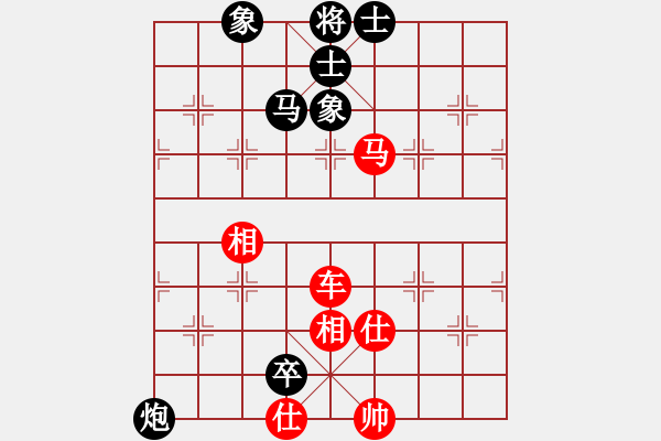 象棋棋譜圖片：山人大哥(3段)-和-一劍殺敵(4段) - 步數(shù)：126 