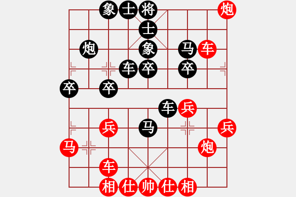 象棋棋譜圖片：山人大哥(3段)-和-一劍殺敵(4段) - 步數(shù)：30 