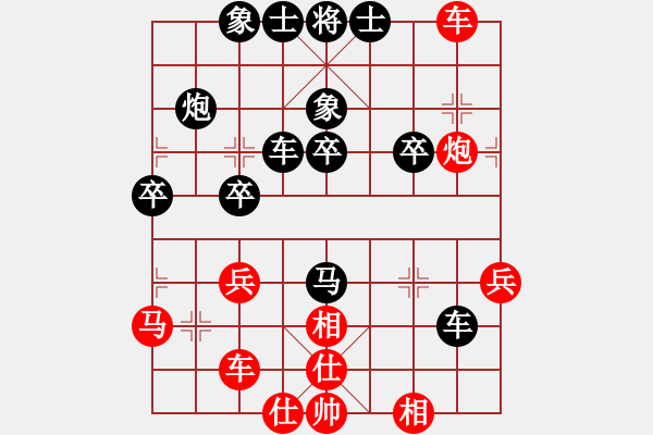 象棋棋譜圖片：山人大哥(3段)-和-一劍殺敵(4段) - 步數(shù)：40 