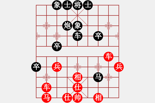 象棋棋譜圖片：山人大哥(3段)-和-一劍殺敵(4段) - 步數(shù)：50 