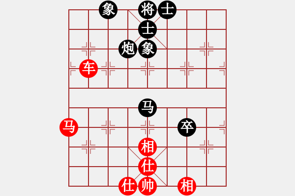 象棋棋譜圖片：山人大哥(3段)-和-一劍殺敵(4段) - 步數(shù)：70 