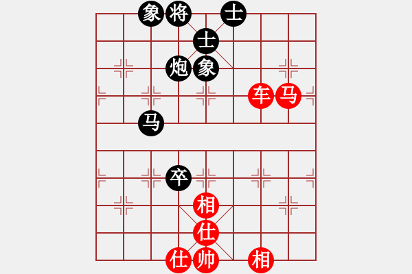 象棋棋譜圖片：山人大哥(3段)-和-一劍殺敵(4段) - 步數(shù)：80 