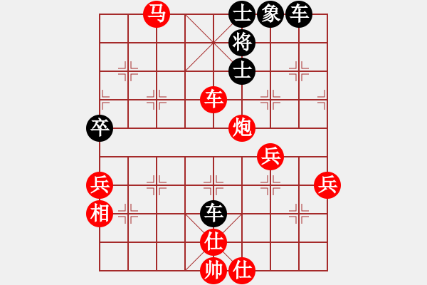 象棋棋譜圖片：《梅花后集》卷上第五局左巡河炮橫車攔河不軋炮八變之八 - 步數(shù)：67 