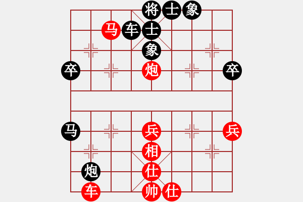 象棋棋譜圖片：平陽縣象棋協(xié)會 張翔 勝 澳門象棋總會 陳嘉俊 - 步數(shù)：50 