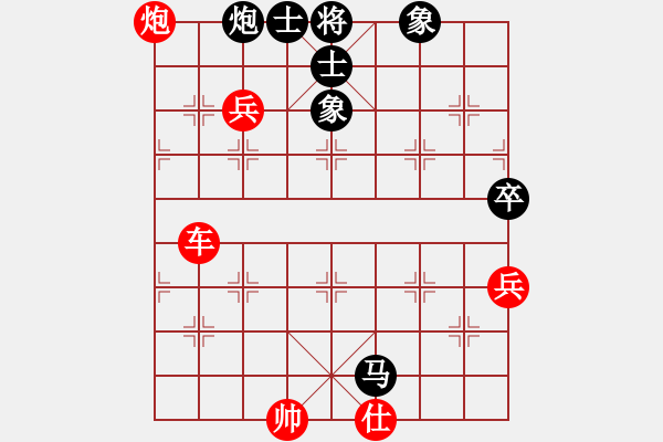 象棋棋譜圖片：平陽縣象棋協(xié)會 張翔 勝 澳門象棋總會 陳嘉俊 - 步數(shù)：90 