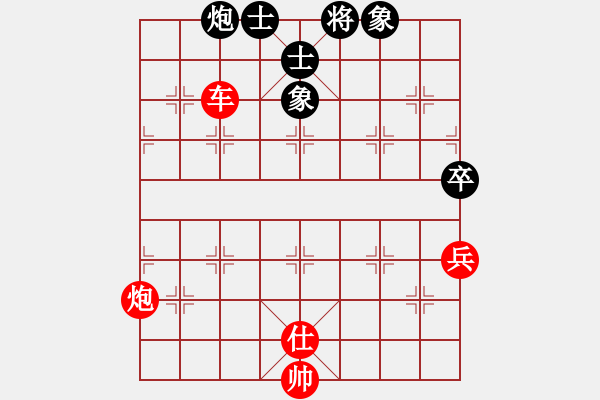 象棋棋譜圖片：平陽縣象棋協(xié)會 張翔 勝 澳門象棋總會 陳嘉俊 - 步數(shù)：99 