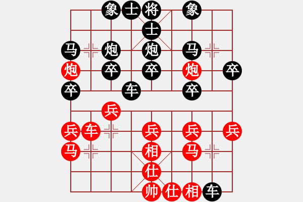 象棋棋谱图片：吴文虎 先和 谢靖 - 步数：30 