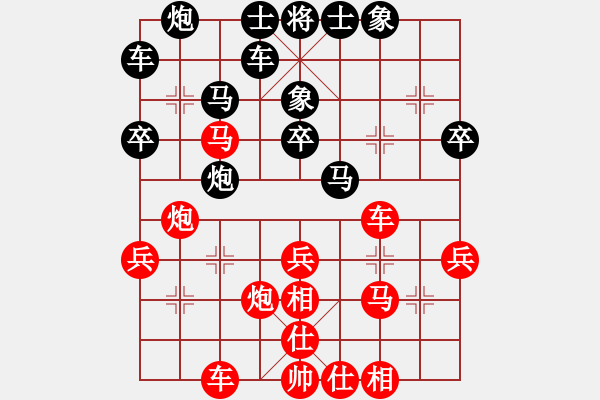 象棋棋谱图片：李进 先和 黄卿耀 - 步数：30 