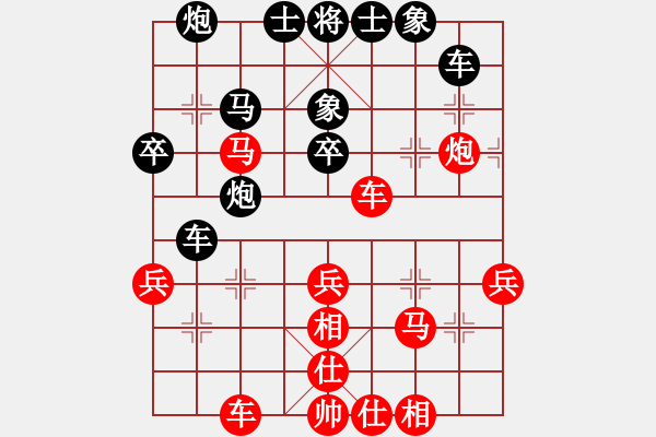 象棋棋谱图片：李进 先和 黄卿耀 - 步数：40 