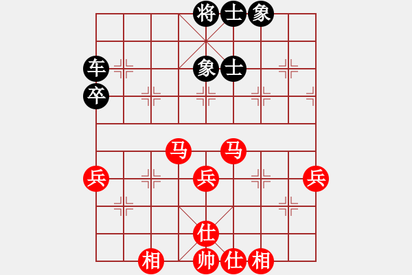 象棋棋谱图片：李进 先和 黄卿耀 - 步数：58 